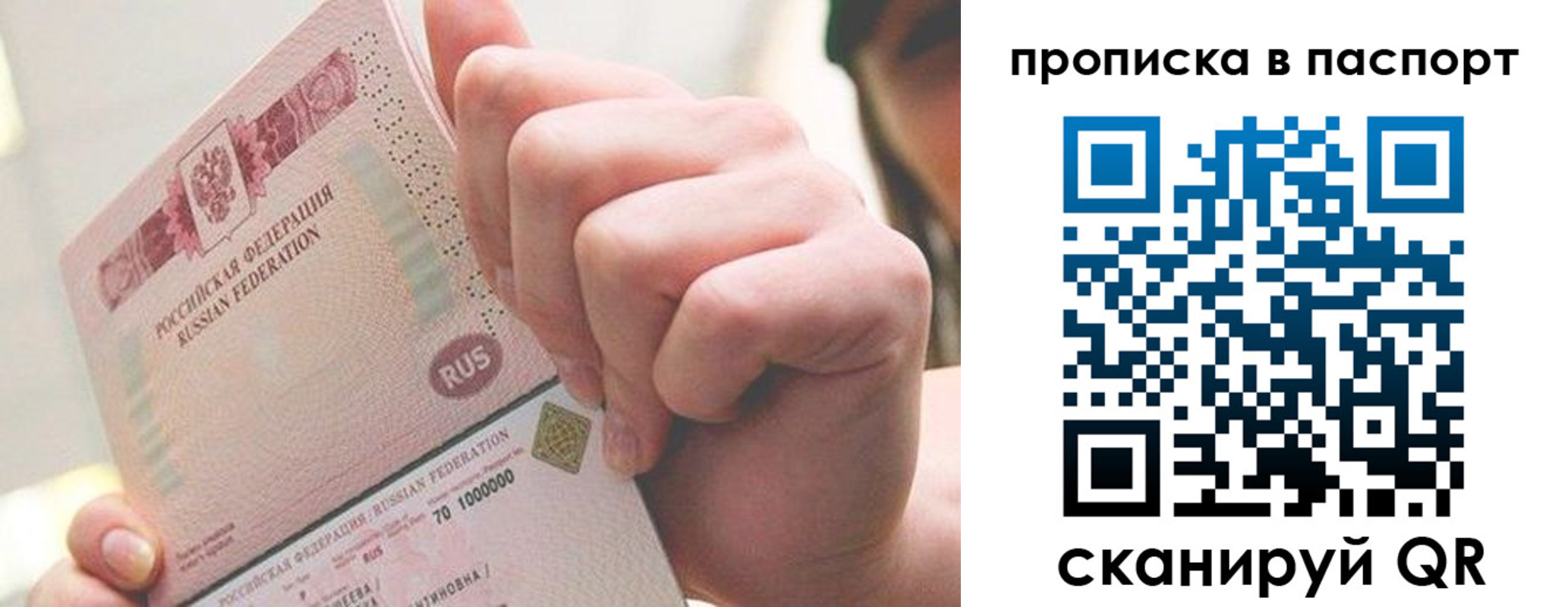 прописка иностранных граждан в Грозном